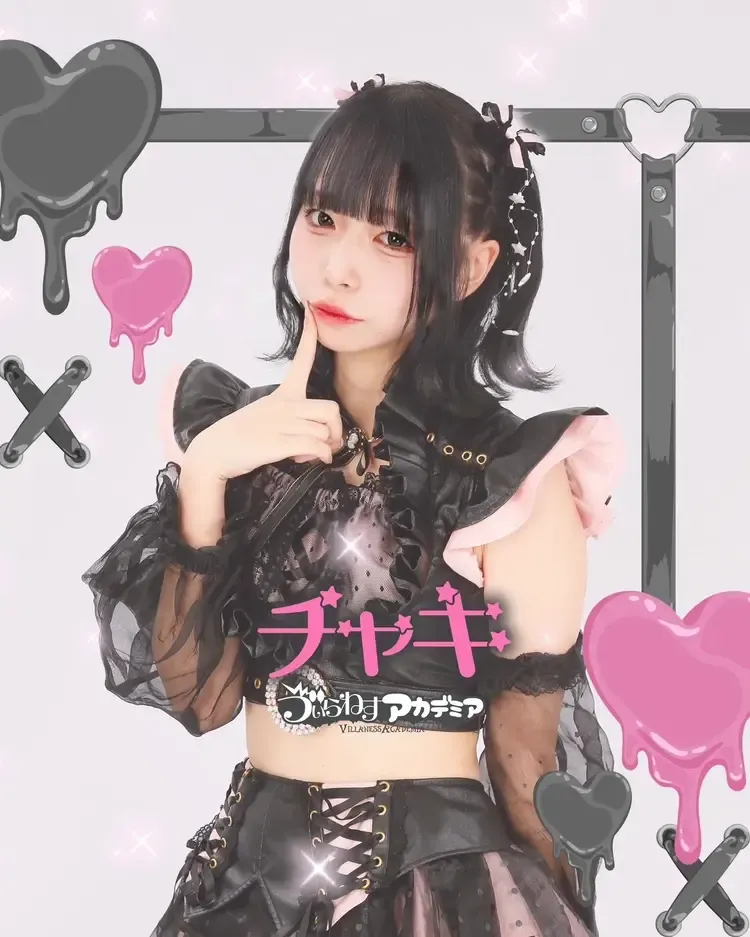 チャキちゃん - ゔぃらねすアカデミア