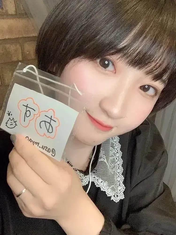あすちゃん - みゃおみゃお