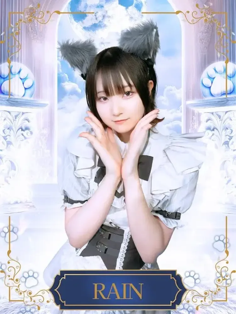 れいんちゃん - オオカミ様の言うとおりッ！