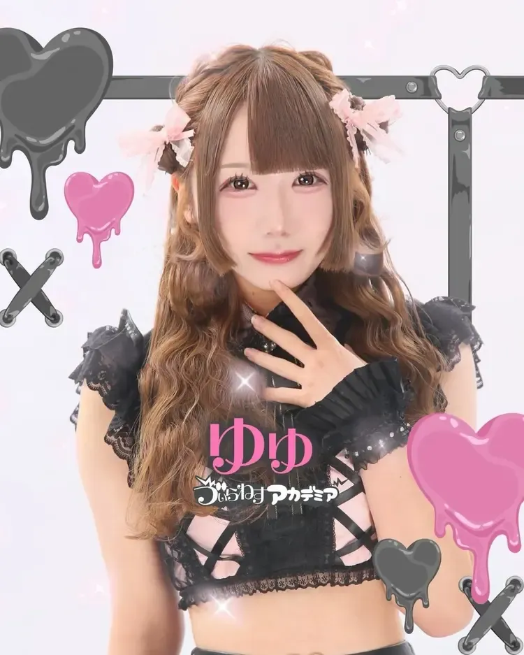 ゆゆちゃん - ゔぃらねすアカデミア