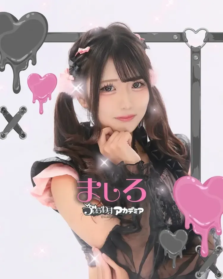 ましろちゃん - ゔぃらねすアカデミア