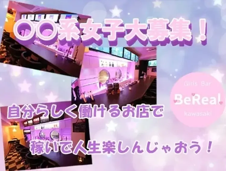  - 川崎駅の