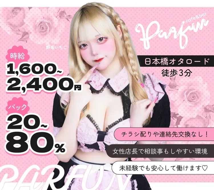  - 日本橋の