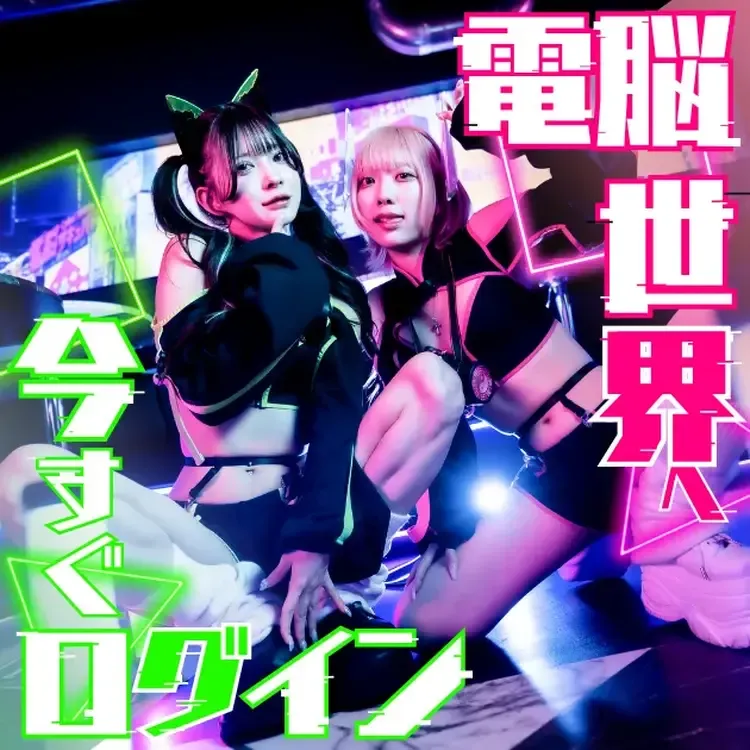  - 心斎橋の