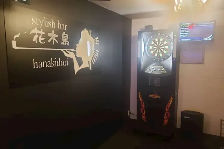 花木鳥 - 中野のコンセプトバー