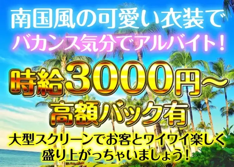  - 池袋の