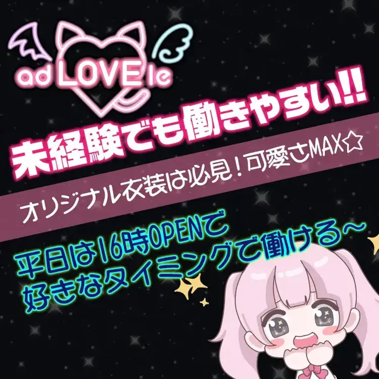  - 渋谷/恵比寿の