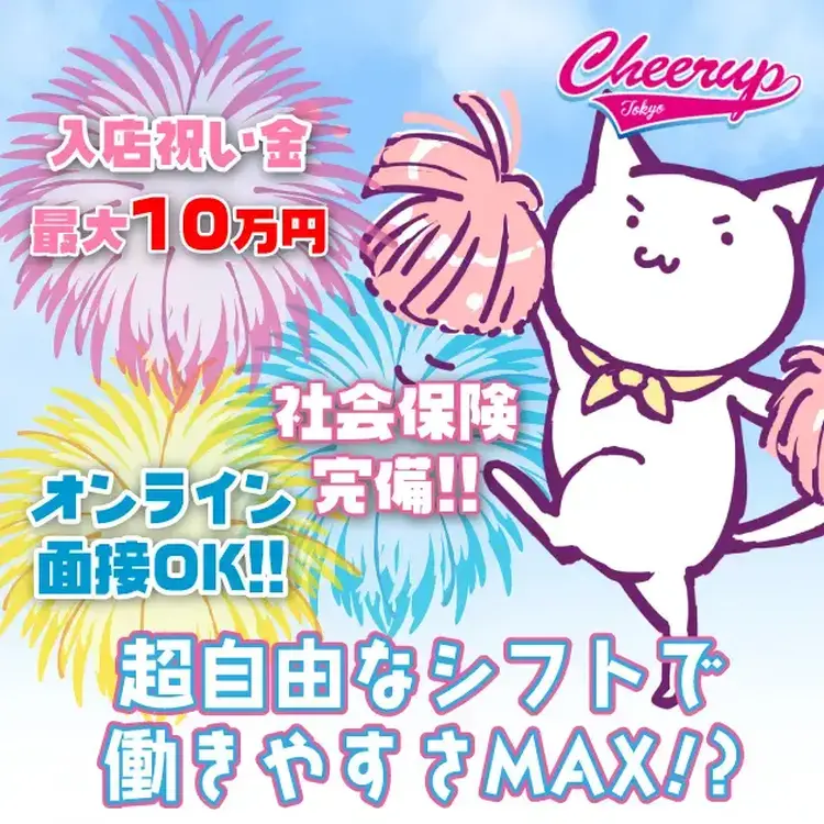  - 渋谷の