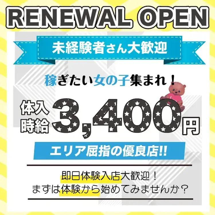  - 新宿/歌舞伎町の