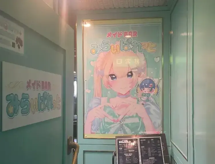 みらいぱれっと - 天神のコンセプトバー