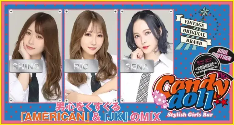  - 札幌・すすきのの