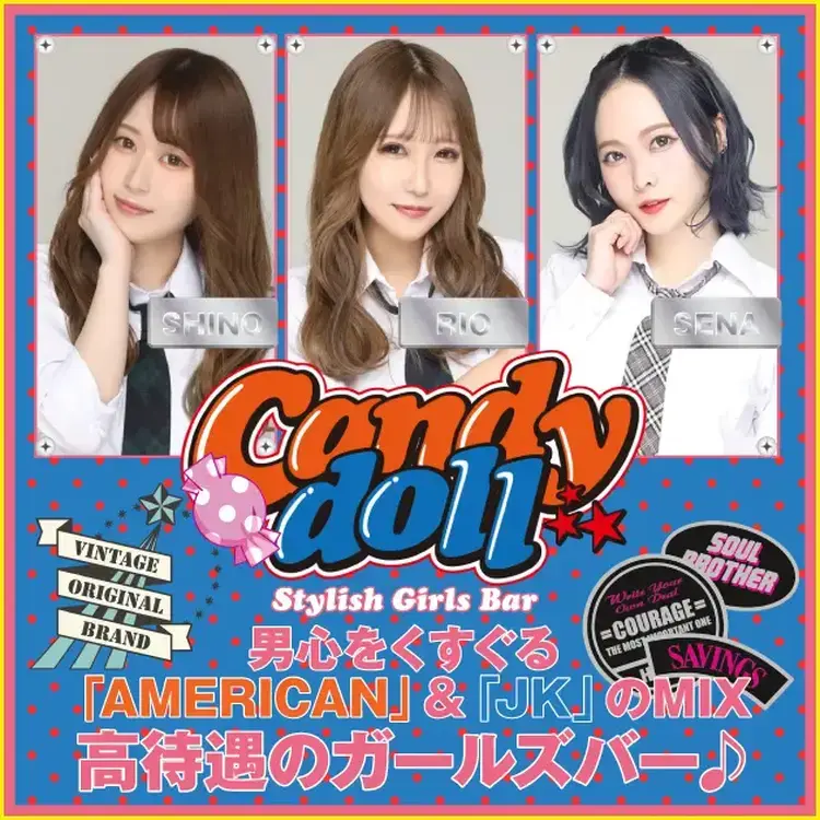  - 札幌・すすきのの