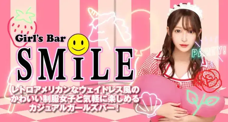  - 札幌・すすきのの