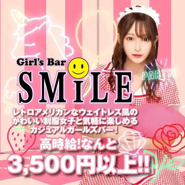  - 札幌・すすきのの