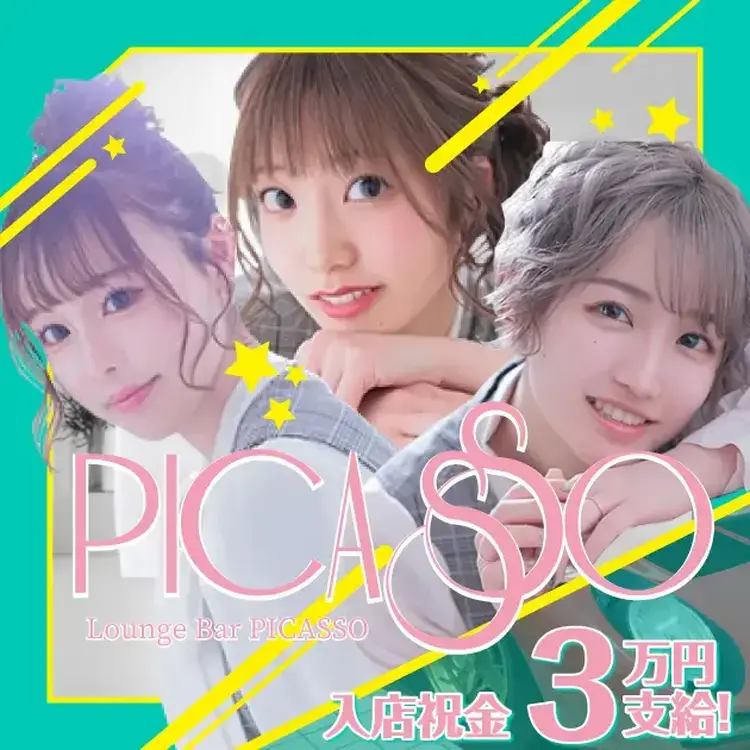  - 札幌・すすきのの