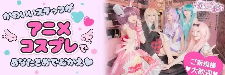  - 札幌・すすきのの