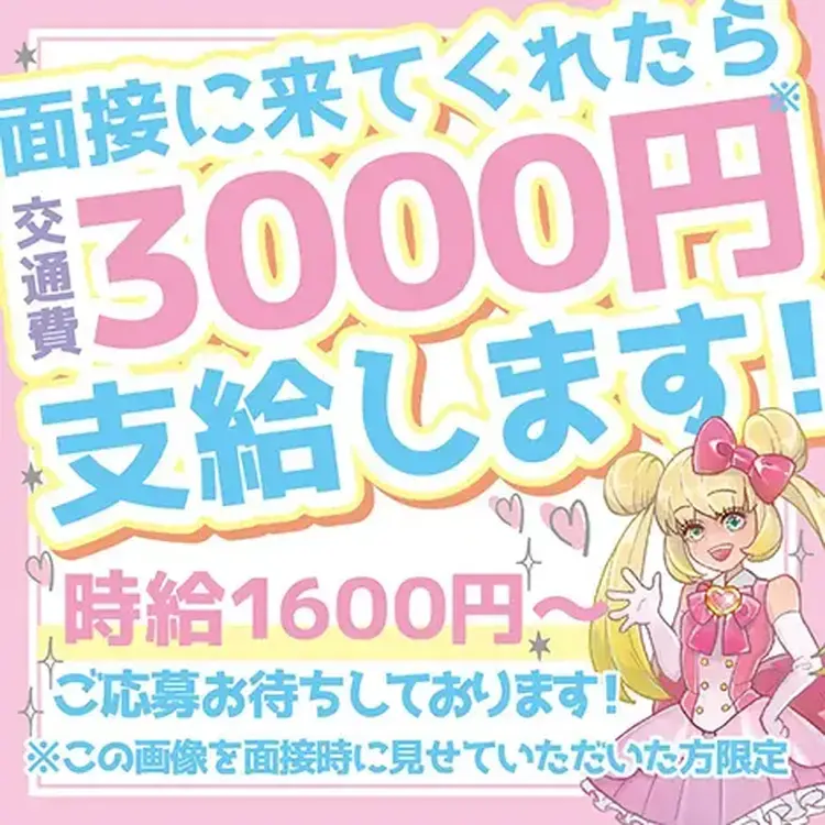  - 札幌・すすきのの