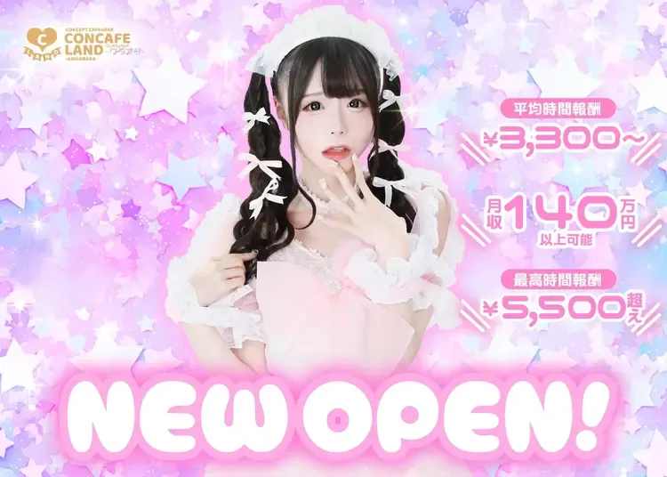  - 秋葉原の