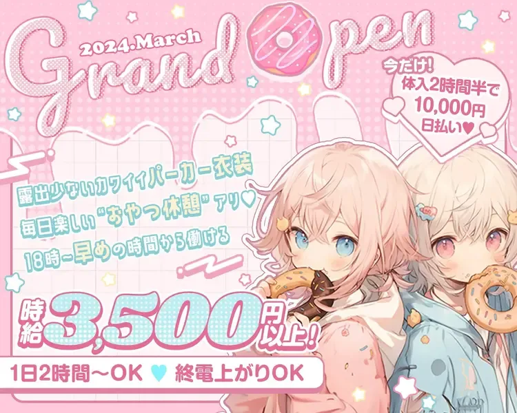  - 武蔵小杉/溝の口の