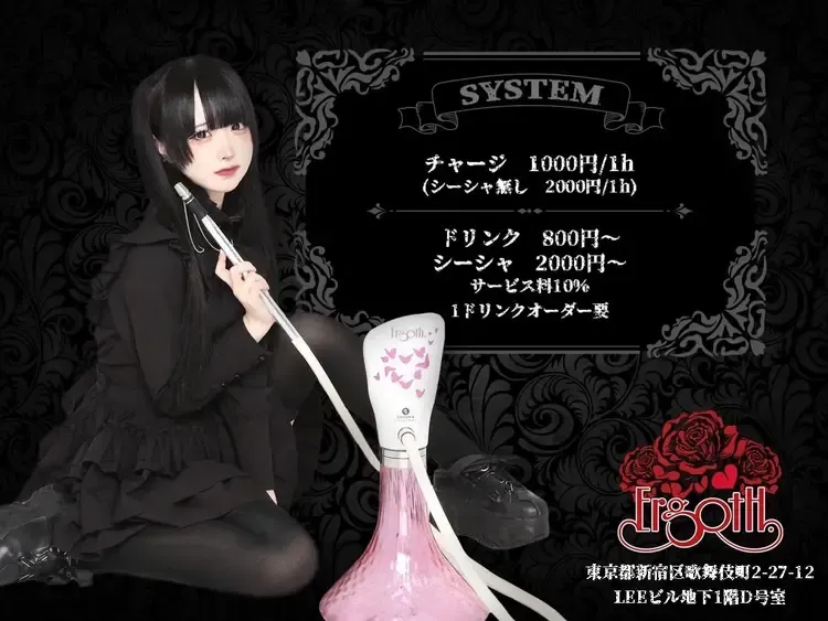  - 新宿/歌舞伎町の