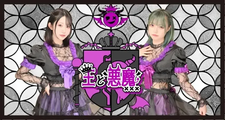  - 新宿/歌舞伎町の