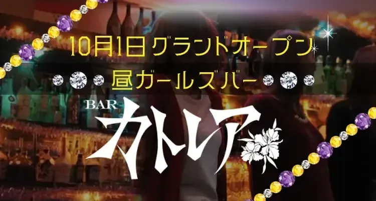  - 新宿/歌舞伎町の