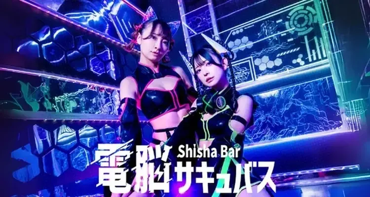  - 新宿/歌舞伎町の