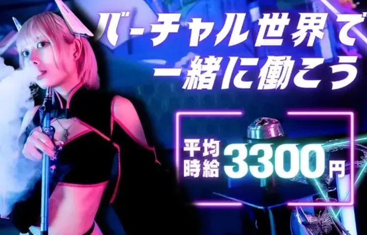  - 新宿/歌舞伎町の