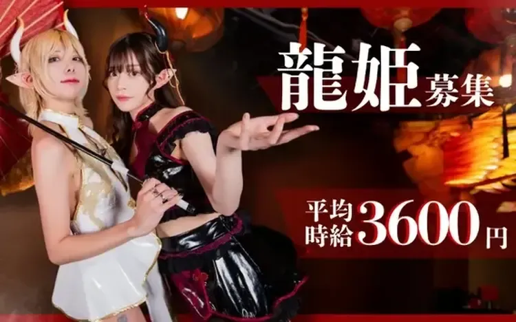  - 新宿/歌舞伎町の