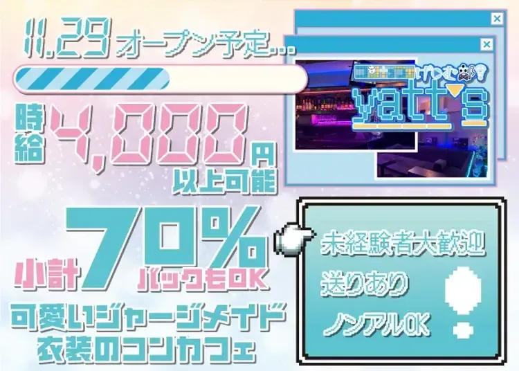  - 新宿/歌舞伎町の