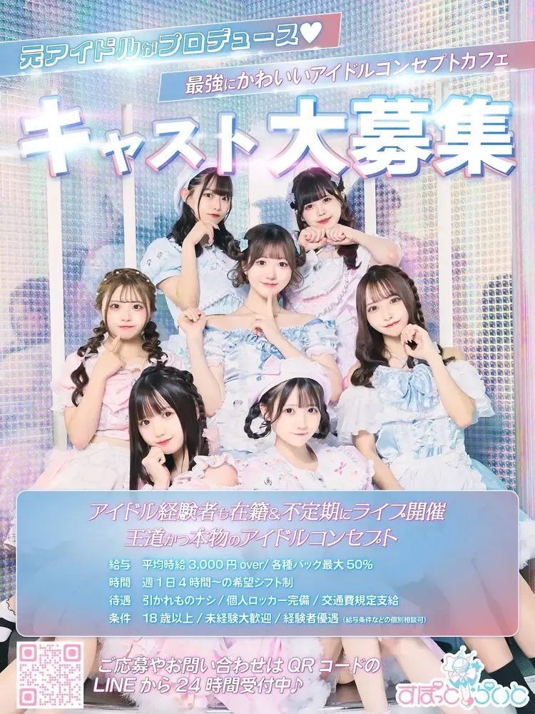  - 秋葉原の