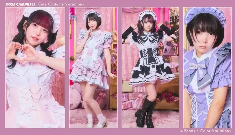 Rose Campbell - 秋葉原のコンカフェ