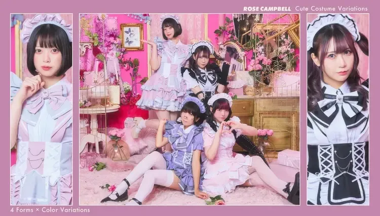 Rose Campbell - 秋葉原のコンカフェ