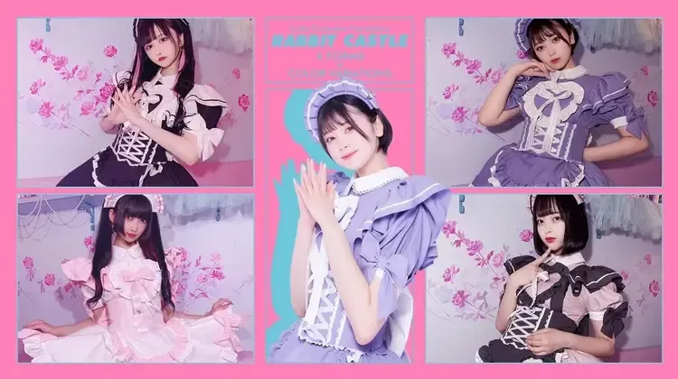 RABBIT CASTLE - 秋葉原のコンカフェ