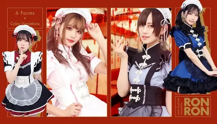 龍龍 - 秋葉原のコンカフェ