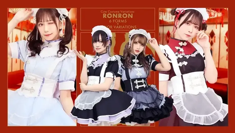 龍龍 - 秋葉原のコンカフェ